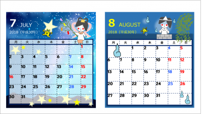 やまちゃんカレンダー2018年7 8月分をお届けするよ 株式会社バーンリペア公式ブログ 下宿屋やまちゃん